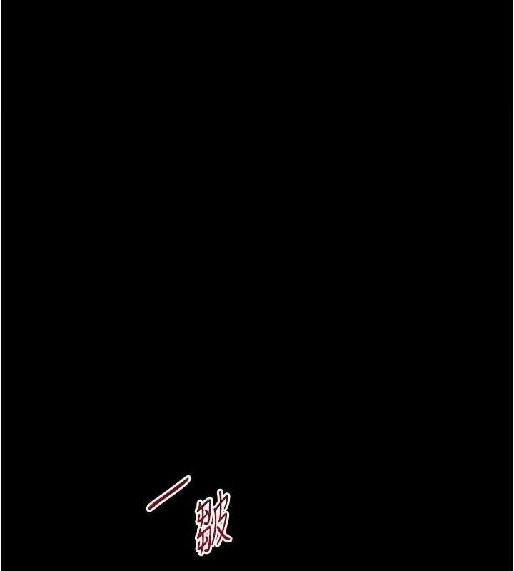 [韩国漫画] 老师的亲密指导 剧情,女教师#[196P]-1