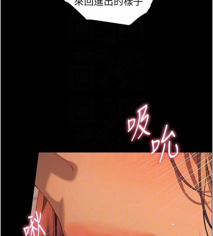 [韩国漫画] 老师的亲密指导 剧情,女教师#[196P]-101