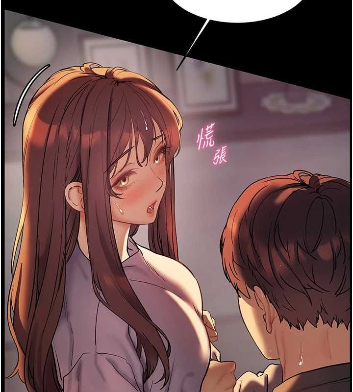 [韩国漫画] 老师的亲密指导 剧情,女教师#[196P]-13