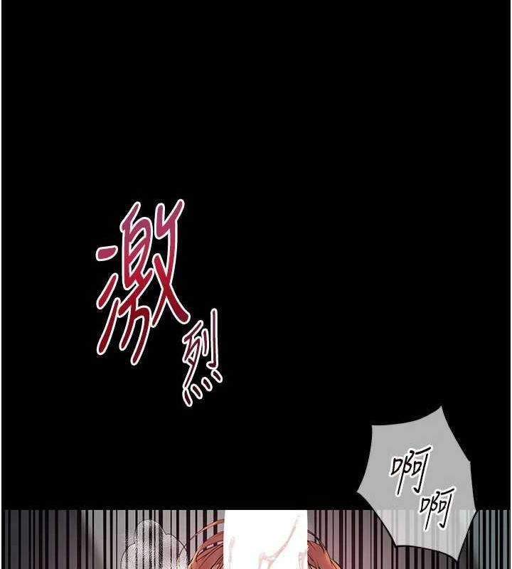 [韩国漫画] 老师的亲密指导 剧情,女教师#[196P]-158
