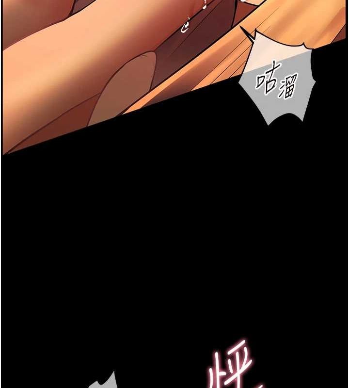 [韩国漫画] 老师的亲密指导 剧情,女教师#[196P]-169