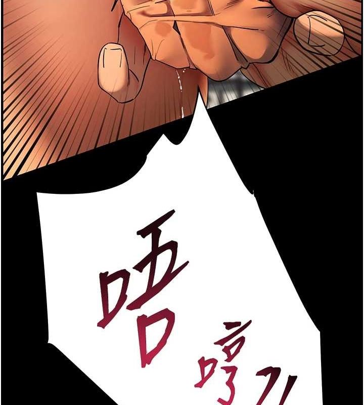 [韩国漫画] 老师的亲密指导 剧情,女教师#[196P]-178