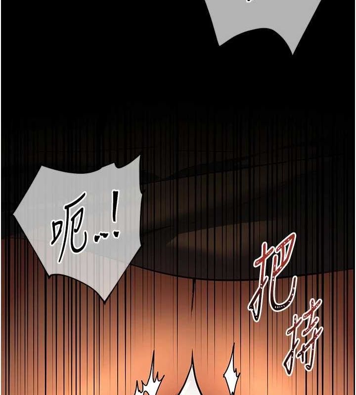 [韩国漫画] 老师的亲密指导 剧情,女教师#[196P]-183