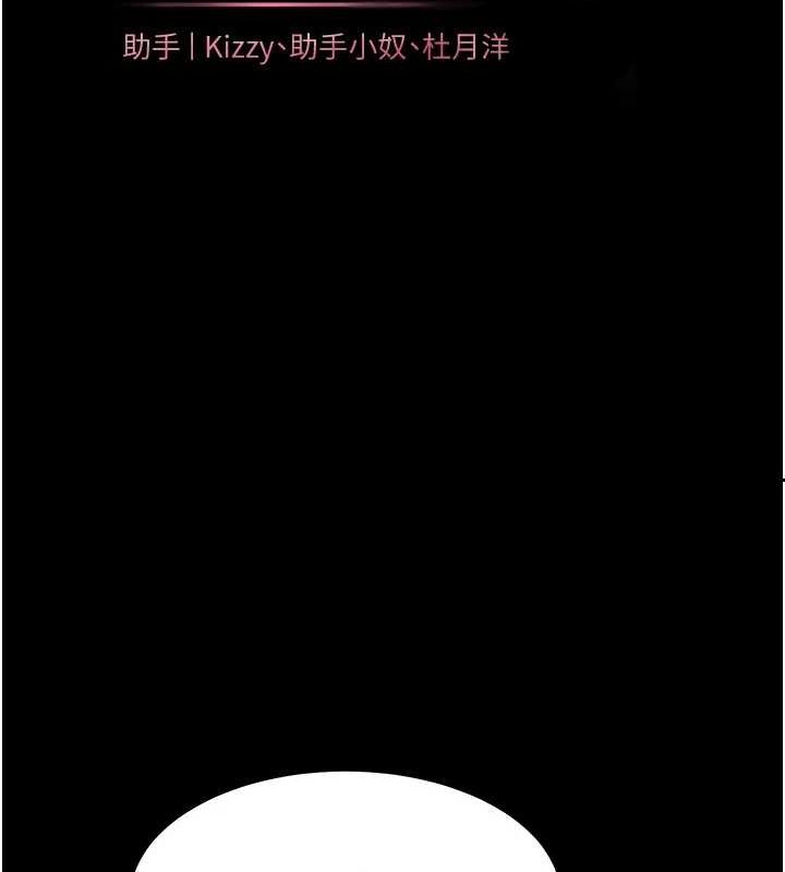 [韩国漫画] 老师的亲密指导 剧情,女教师#[196P]-27