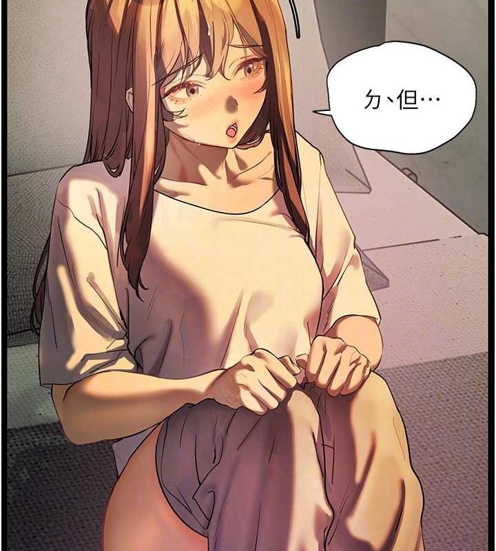 [韩国漫画] 老师的亲密指导 剧情,女教师#[196P]-31