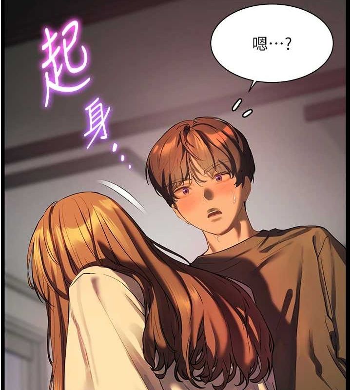 [韩国漫画] 老师的亲密指导 剧情,女教师#[196P]-40