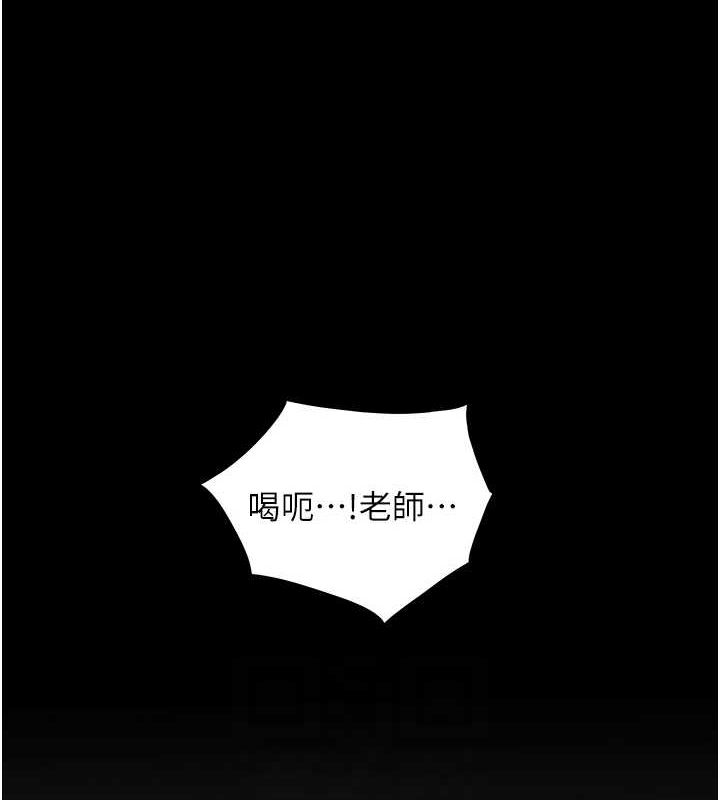 [韩国漫画] 老师的亲密指导 剧情,女教师#[196P]-46