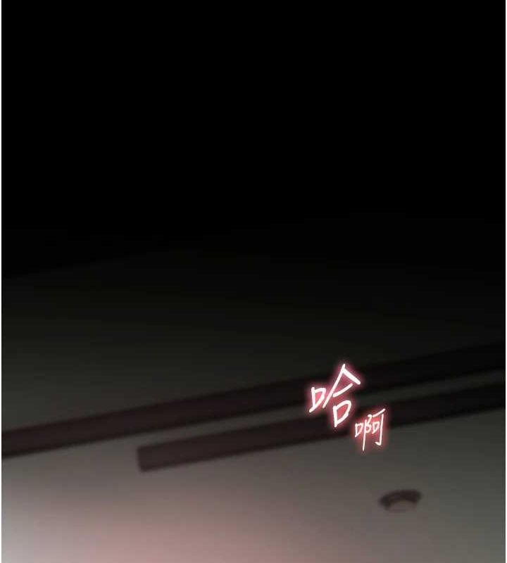 [韩国漫画] 老师的亲密指导 剧情,女教师#[196P]-51