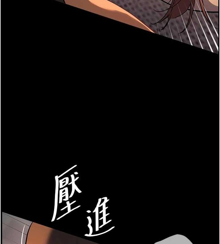 [韩国漫画] 老师的亲密指导 剧情,女教师#[196P]-69