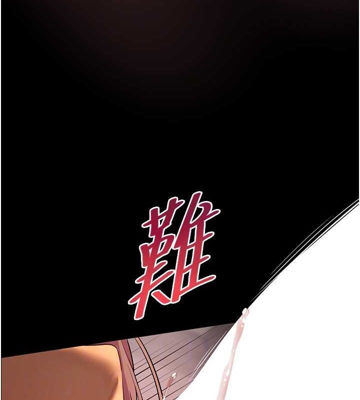[韩国漫画] 老师的亲密指导 剧情,女教师#[196P]-74