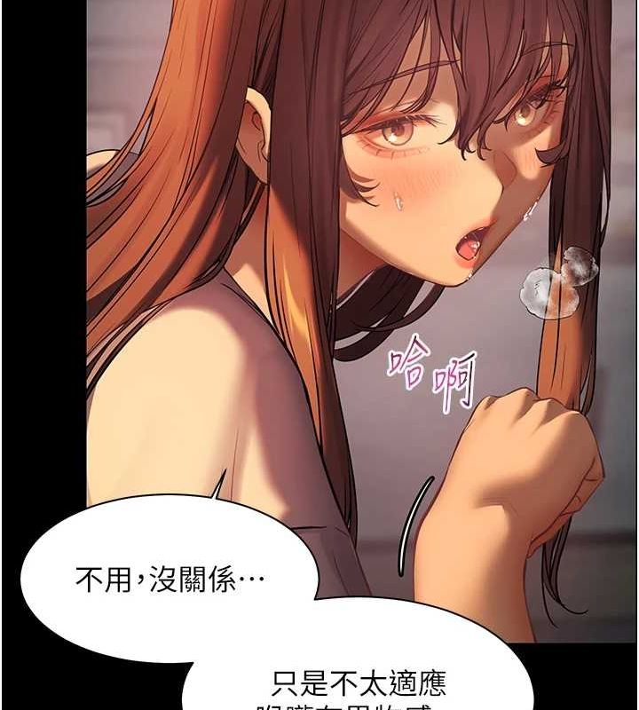 [韩国漫画] 老师的亲密指导 剧情,女教师#[196P]-83