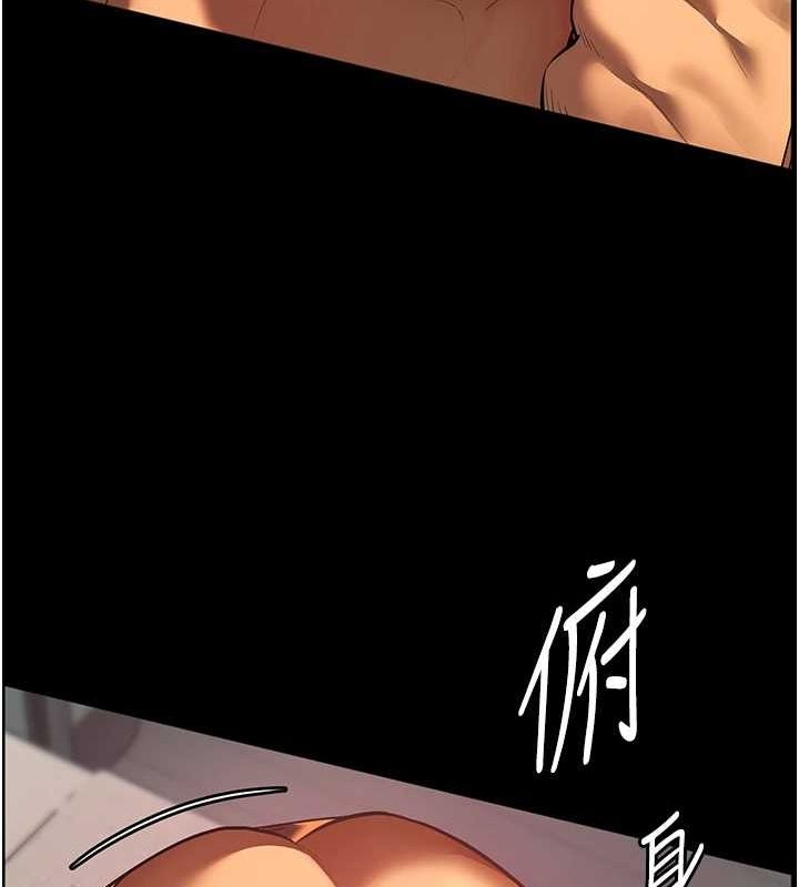 [韩国漫画] 老师的亲密指导 剧情,女教师#[196P]-90