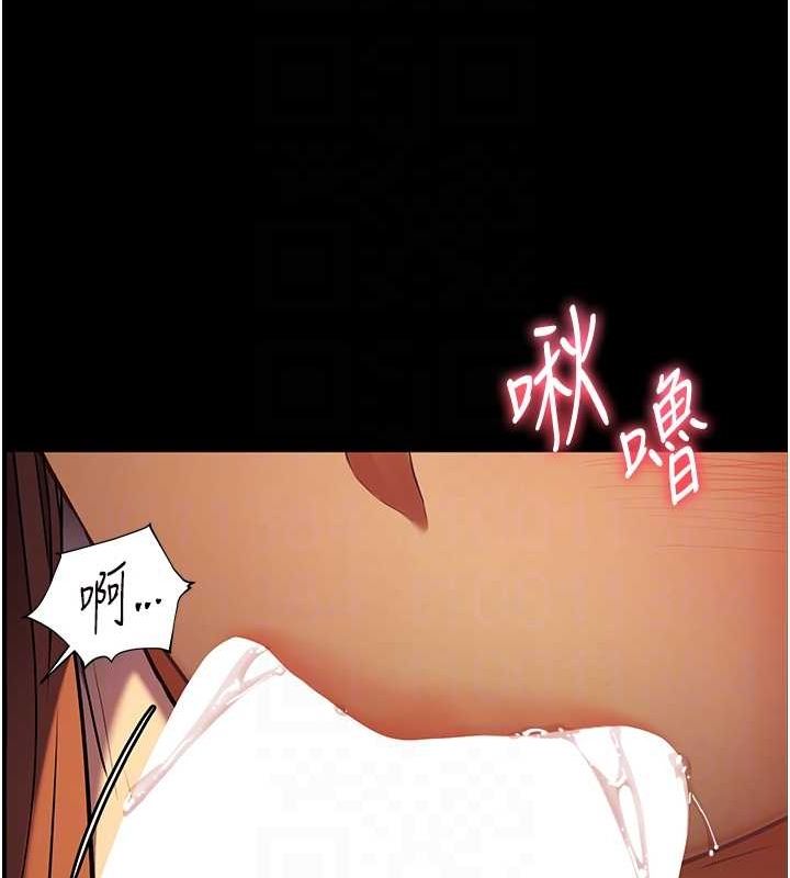 [韩国漫画] 老师的亲密指导 剧情,女教师#[196P]-95
