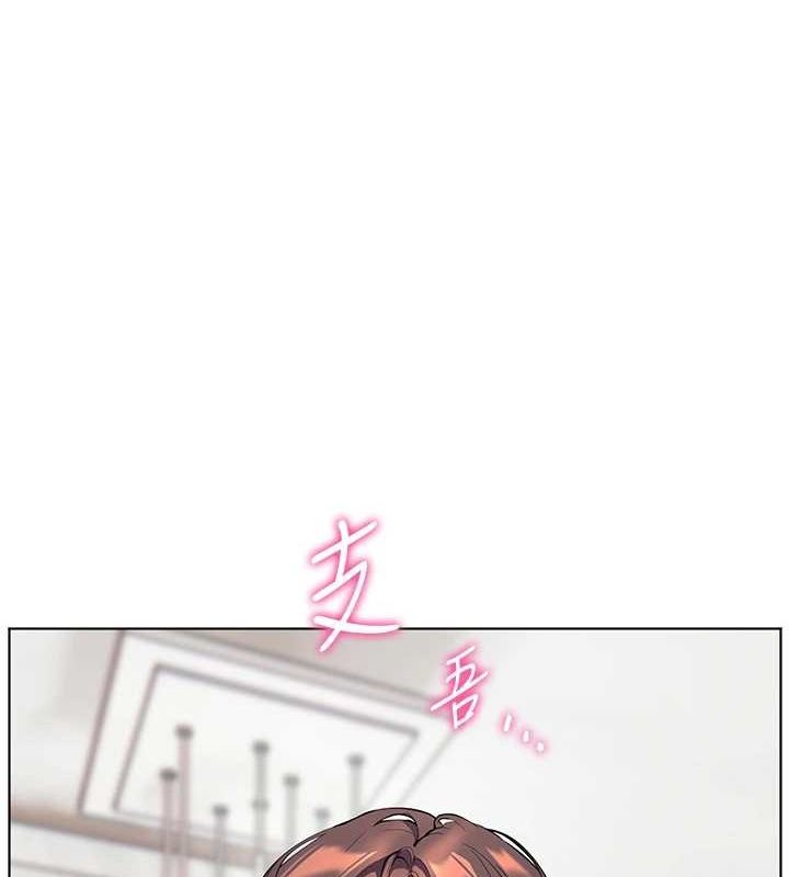 [韩国漫画] 老师的亲密指导 剧情,女教师#[181P]-104