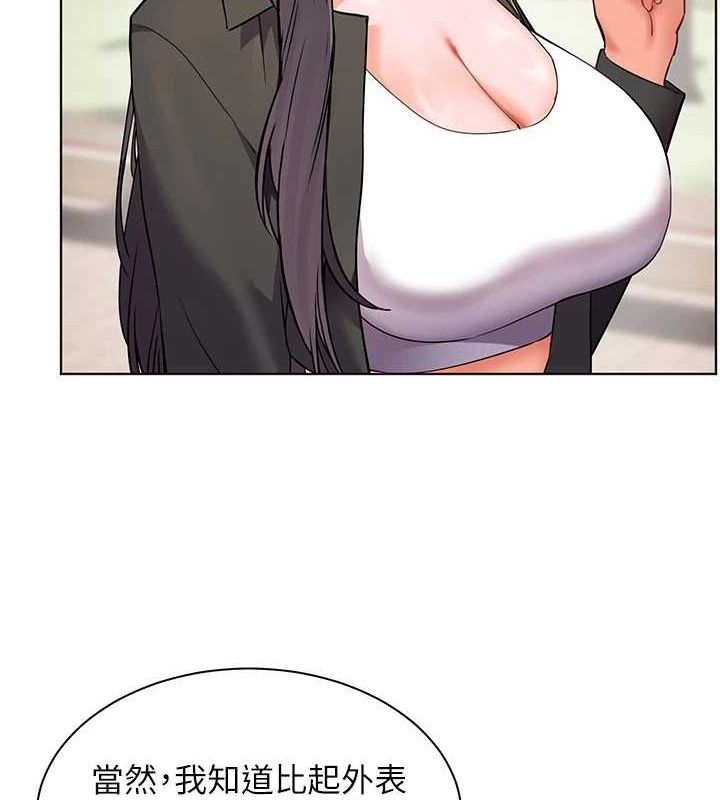 [韩国漫画] 老师的亲密指导 剧情,女教师#[181P]-131