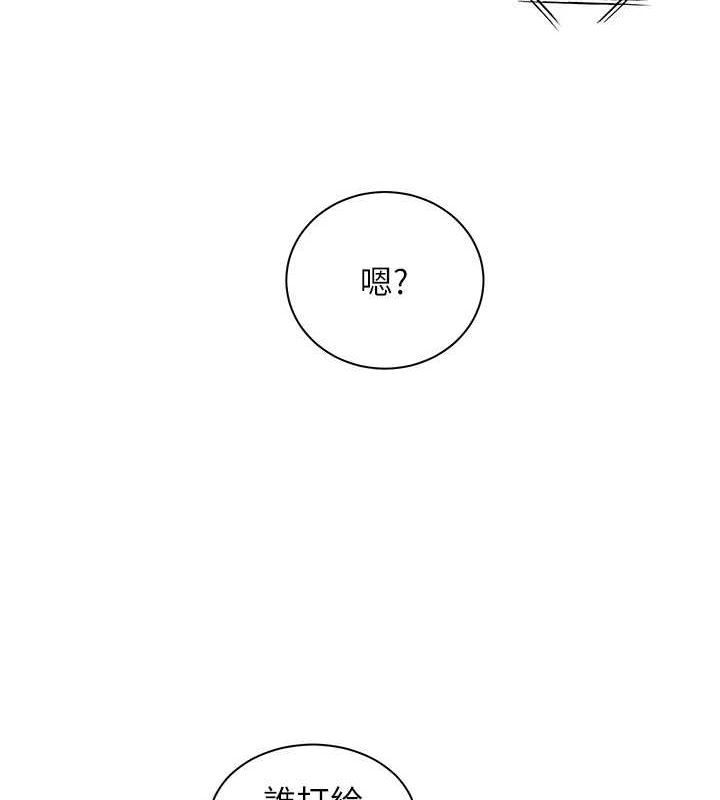 [韩国漫画] 老师的亲密指导 剧情,女教师#[181P]-162