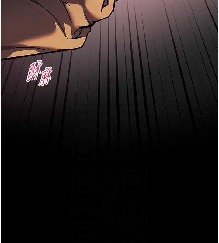 [韩国漫画] 老师的亲密指导 剧情,女教师#[181P]-20