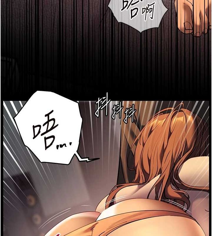 [韩国漫画] 老师的亲密指导 剧情,女教师#[181P]-28