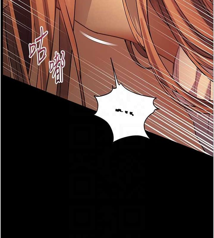 [韩国漫画] 老师的亲密指导 剧情,女教师#[181P]-36