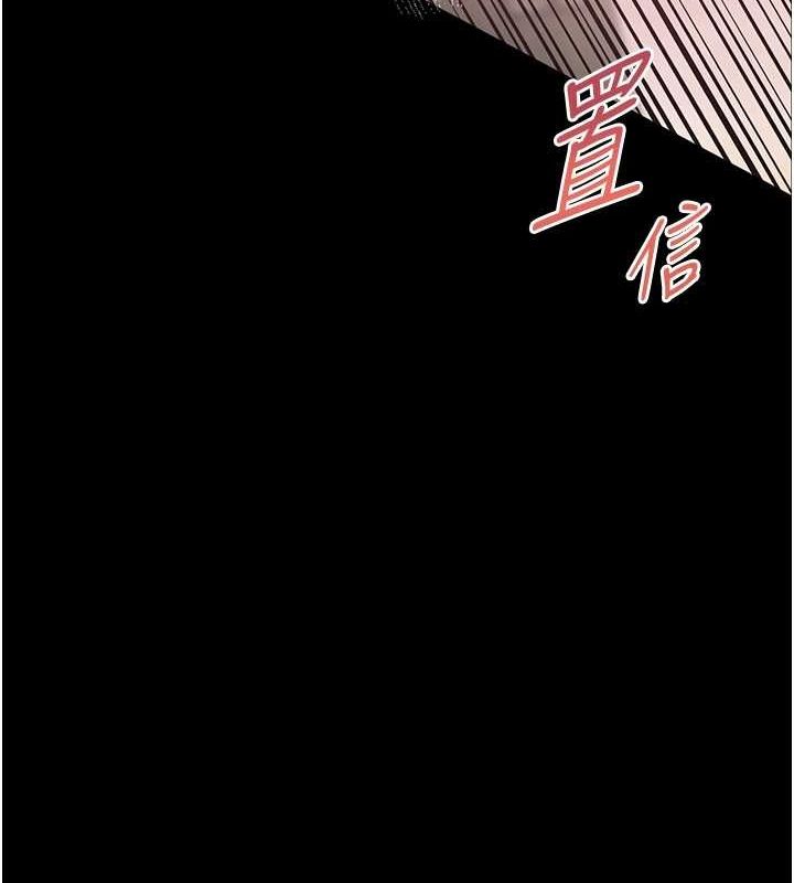 [韩国漫画] 老师的亲密指导 剧情,女教师#[181P]-39