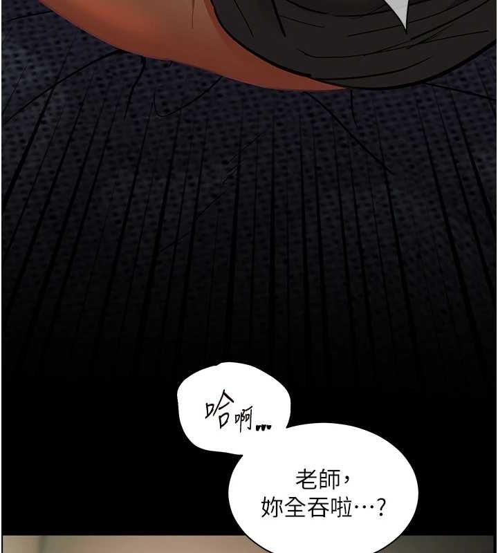 [韩国漫画] 老师的亲密指导 剧情,女教师#[181P]-44