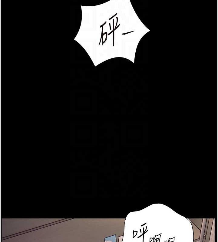 [韩国漫画] 老师的亲密指导 剧情,女教师#[181P]-63