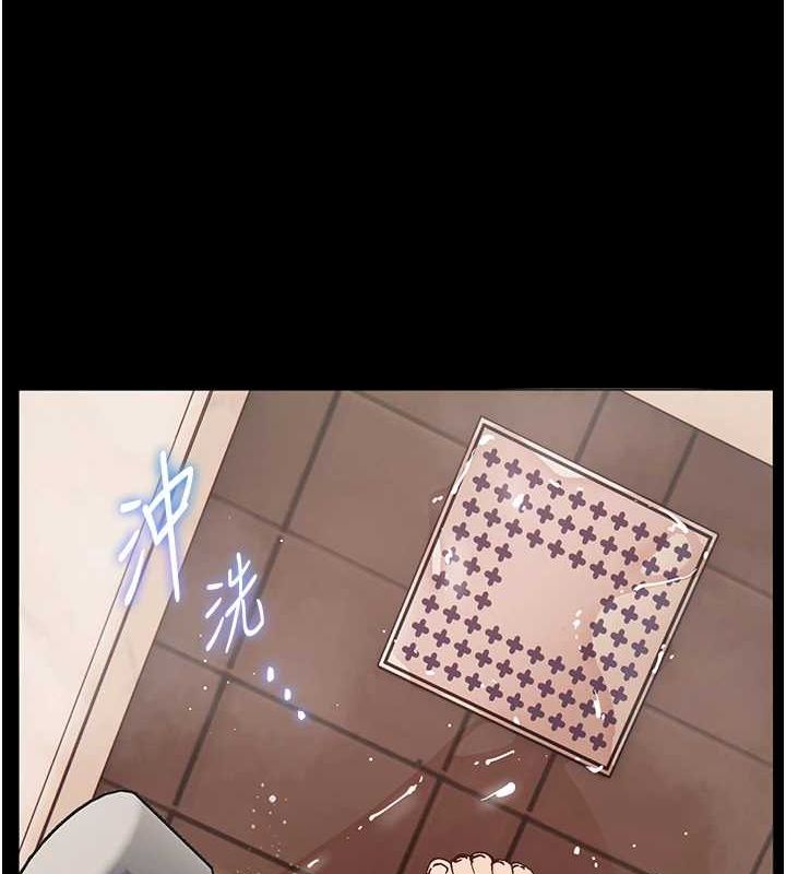 [韩国漫画] 老师的亲密指导 剧情,女教师#[181P]-80