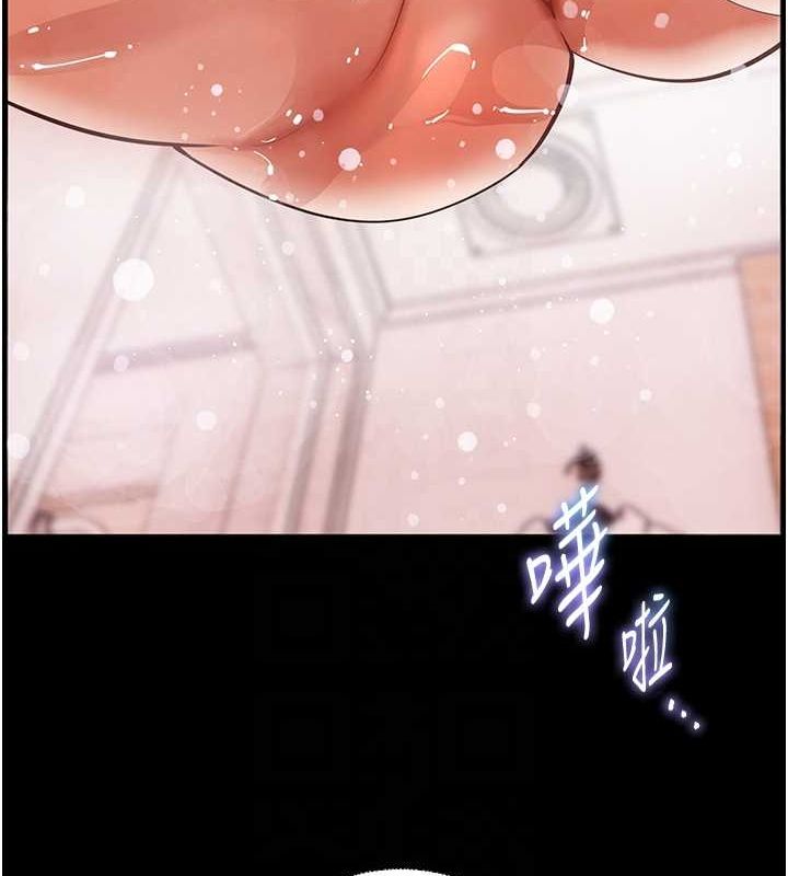 [韩国漫画] 老师的亲密指导 剧情,女教师#[181P]-84