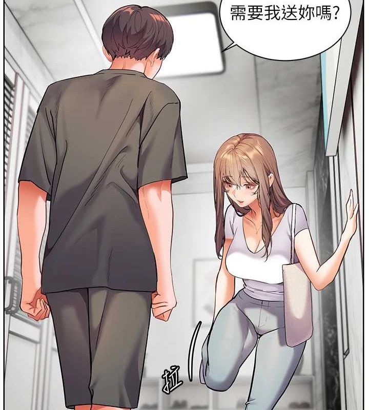 [韩国漫画] 老师的亲密指导 剧情,女教师#[181P]-96