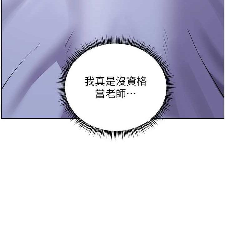 [韩国漫画] 老师的亲密指导 剧情,女教师#[196P]-149
