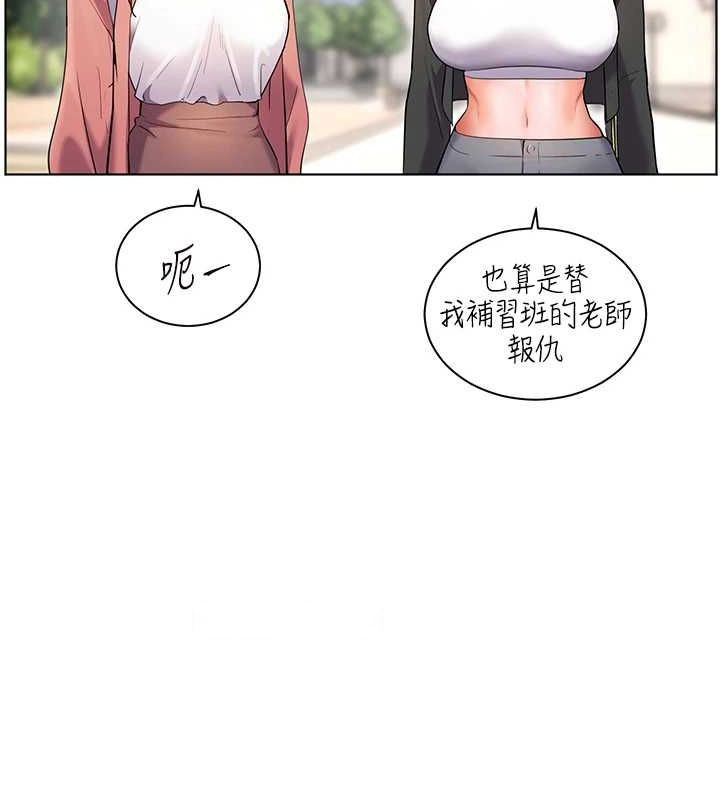 [韩国漫画] 老师的亲密指导 剧情,女教师#[196P]-43