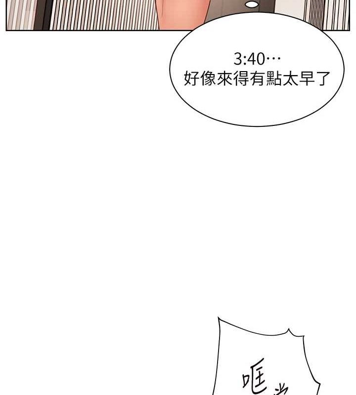 [韩国漫画] 老师的亲密指导 剧情,女教师#[196P]-48