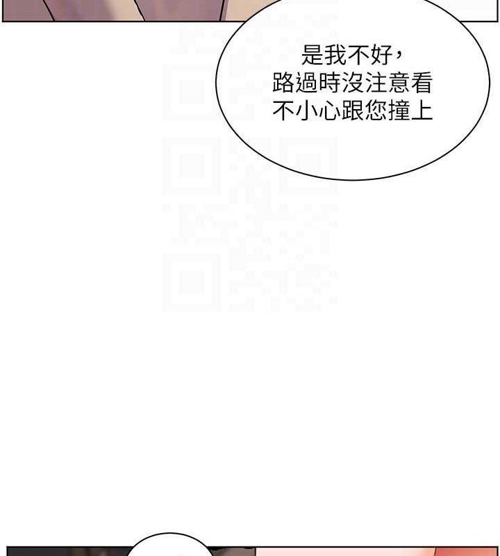 [韩国漫画] 老师的亲密指导 剧情,女教师#[196P]-55