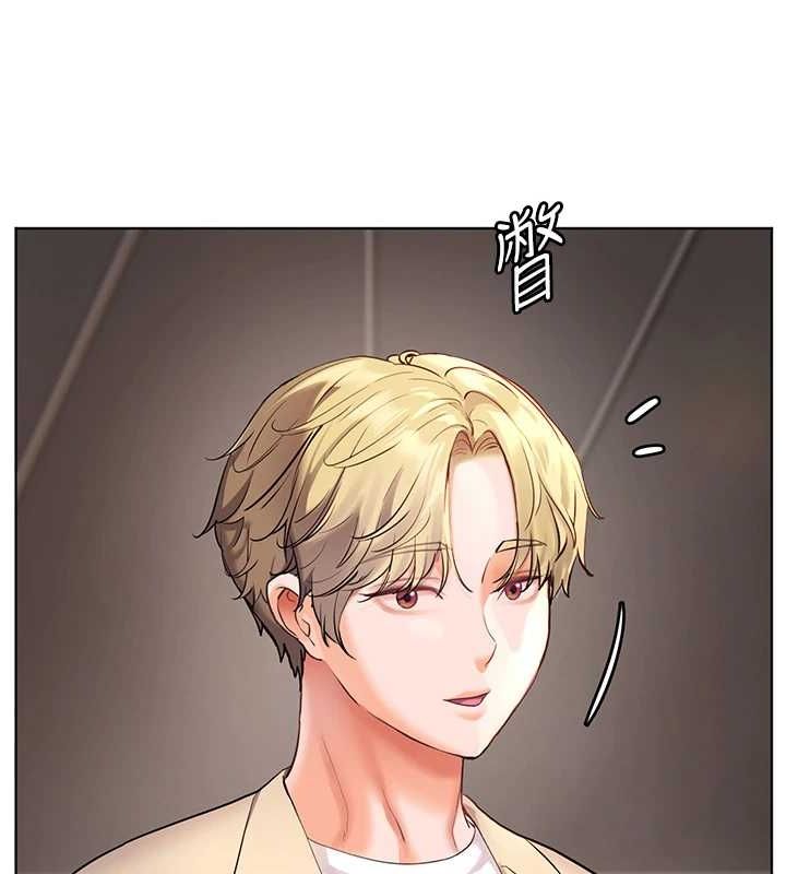 [韩国漫画] 老师的亲密指导 剧情,女教师#[196P]-58