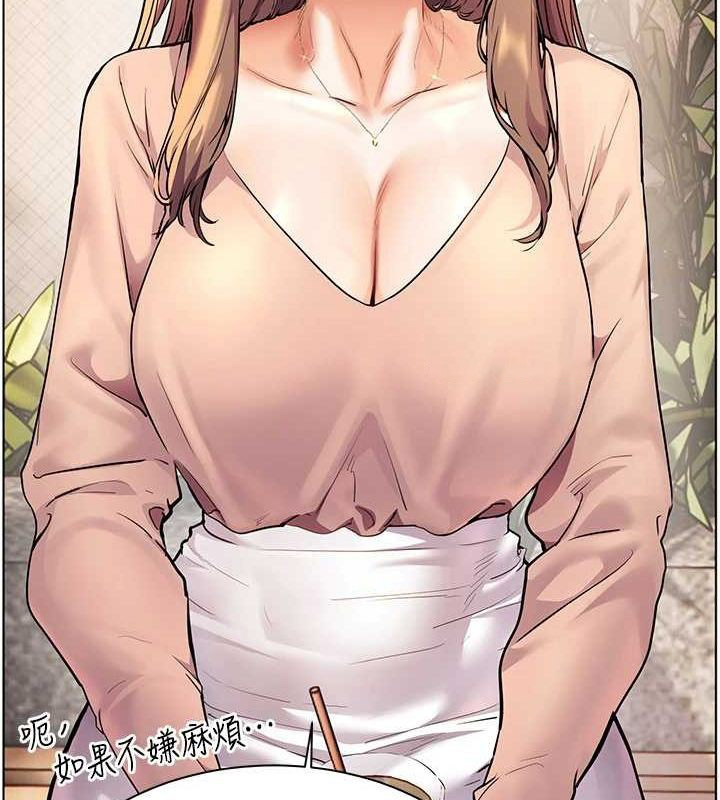 [韩国漫画] 老师的亲密指导 剧情,女教师#[196P]-72