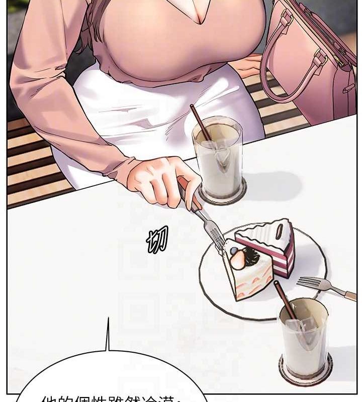 [韩国漫画] 老师的亲密指导 剧情,女教师#[196P]-85