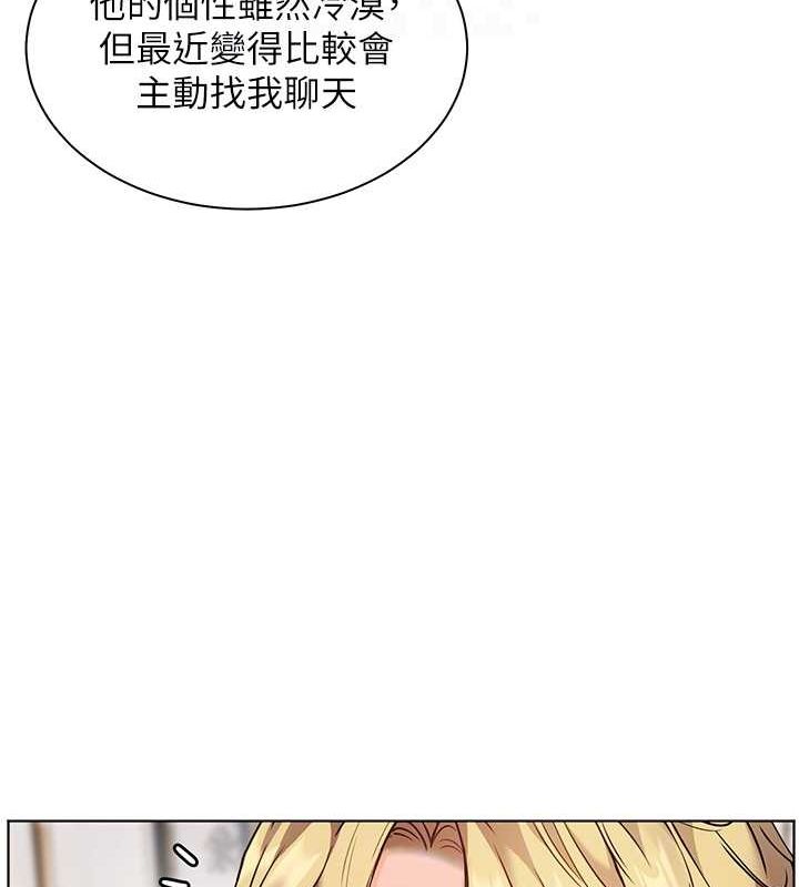 [韩国漫画] 老师的亲密指导 剧情,女教师#[196P]-86