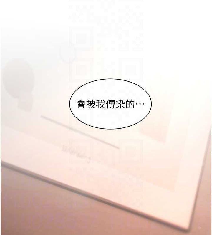 [韩国漫画] 老师的亲密指导 剧情,女教师#[165P]-19