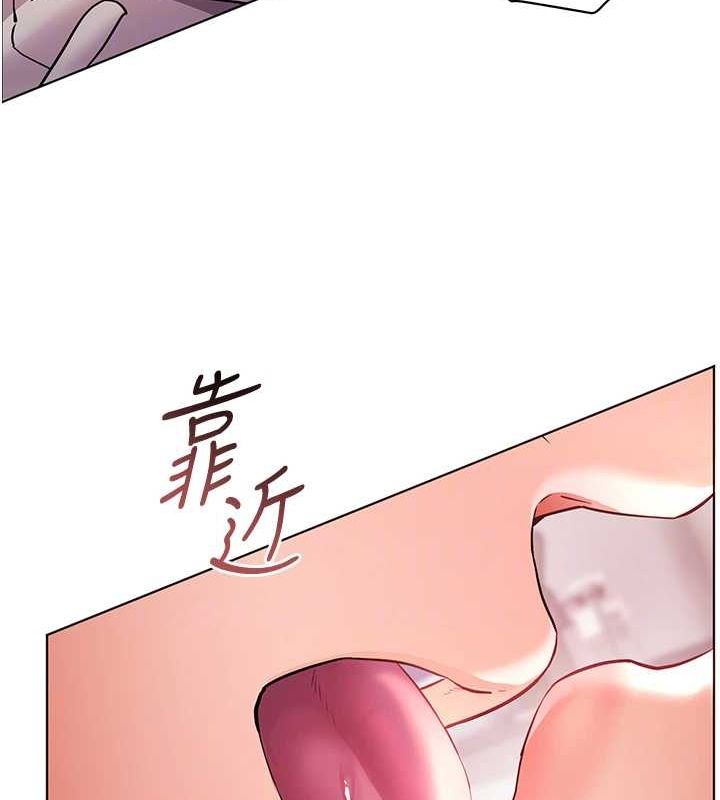 [韩国漫画] 老师的亲密指导 剧情,女教师#[165P]-36