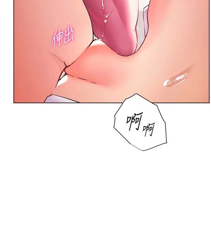 [韩国漫画] 老师的亲密指导 剧情,女教师#[165P]-37