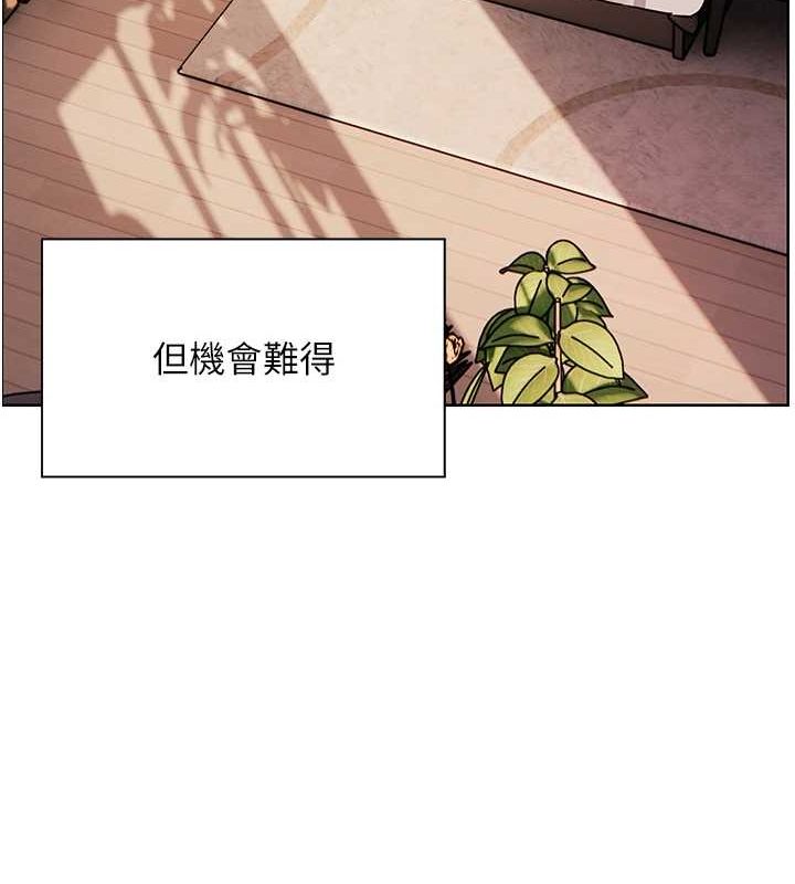 [韩国漫画] 老师的亲密指导 剧情,女教师#[165P]-40