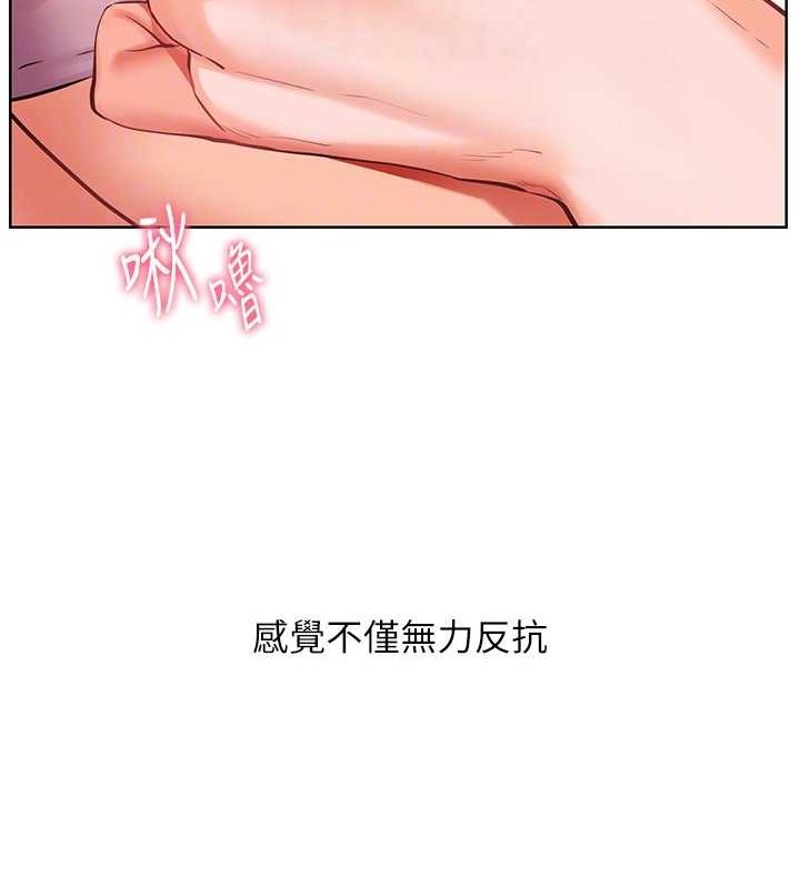 [韩国漫画] 老师的亲密指导 剧情,女教师#[165P]-79