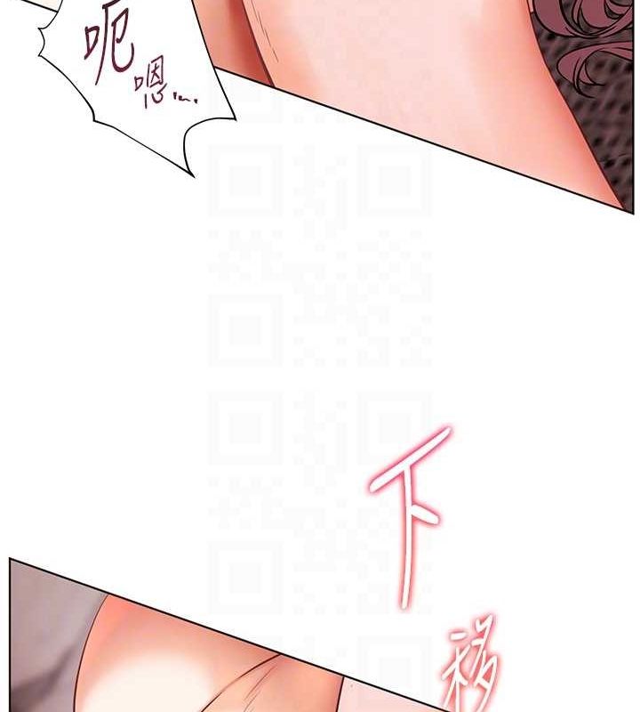 [韩国漫画] 老师的亲密指导 剧情,女教师#[165P]-84