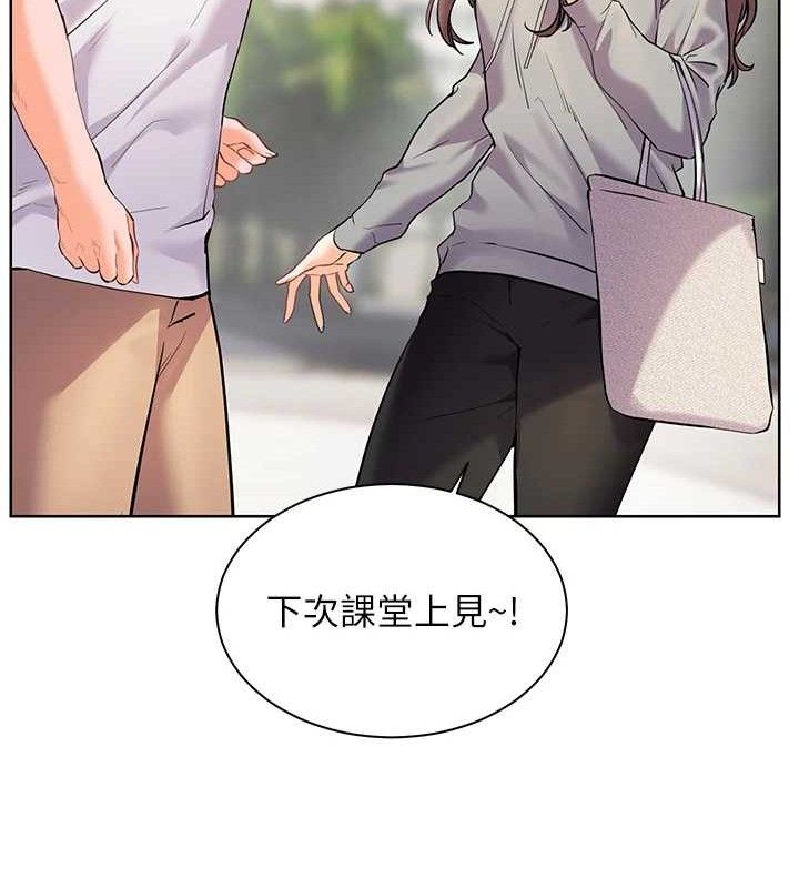 [韩国漫画] 老师的亲密指导 剧情,女教师#[185P]-155