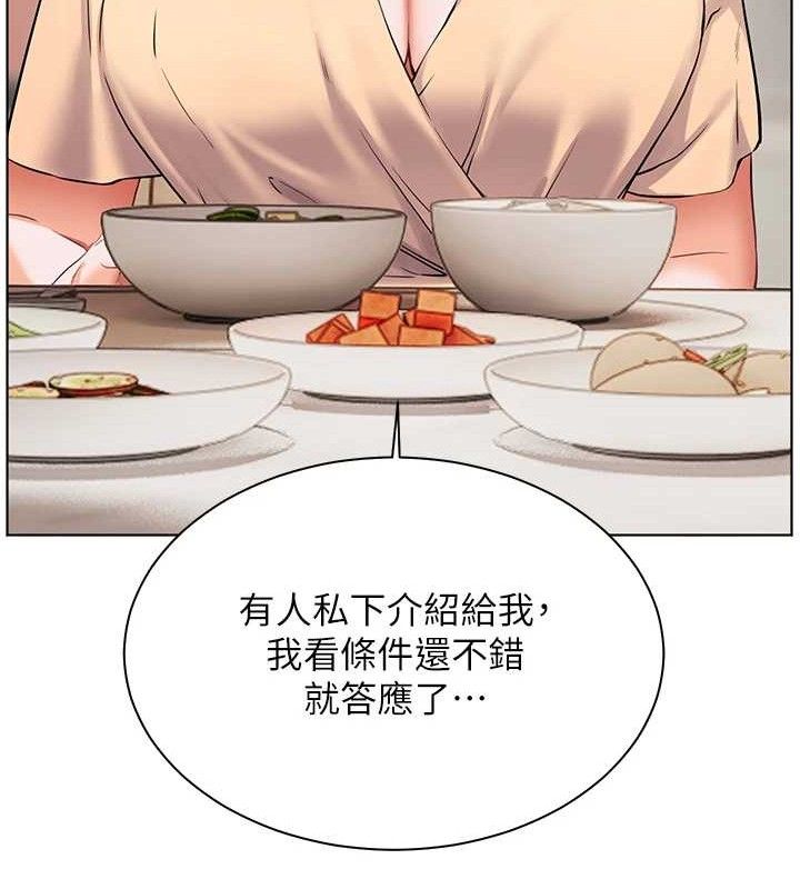 [韩国漫画] 老师的亲密指导 剧情,女教师#[185P]-178
