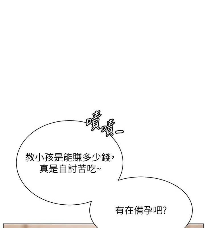 [韩国漫画] 老师的亲密指导 剧情,女教师#[185P]-179