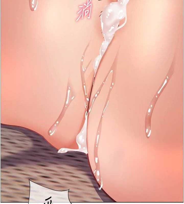 [韩国漫画] 老师的亲密指导 剧情,女教师#[185P]-36