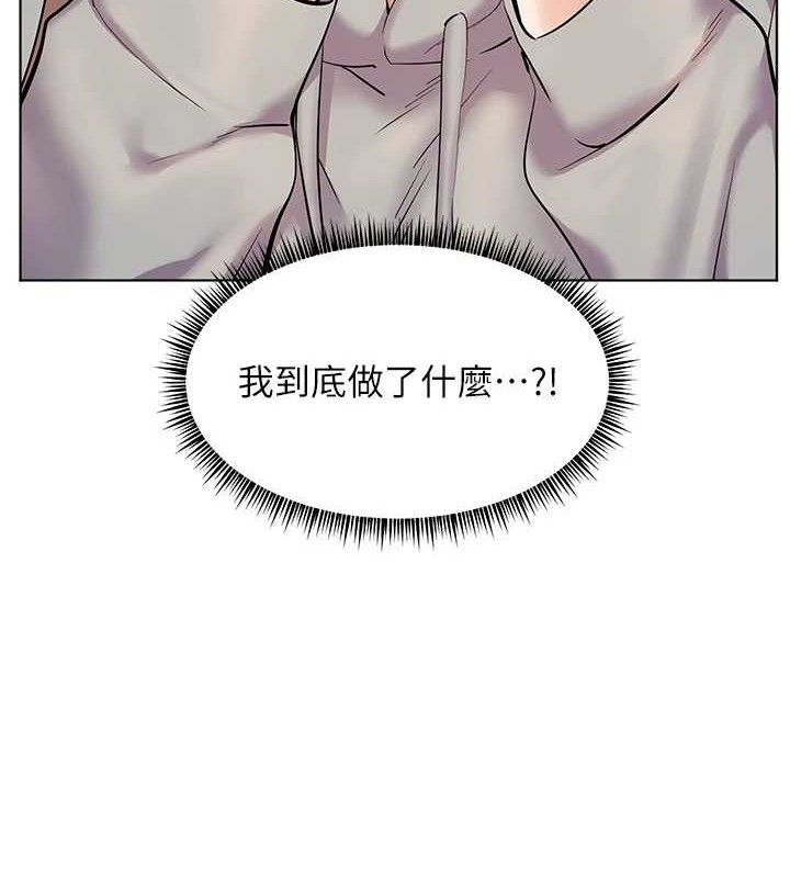 [韩国漫画] 老师的亲密指导 剧情,女教师#[185P]-53