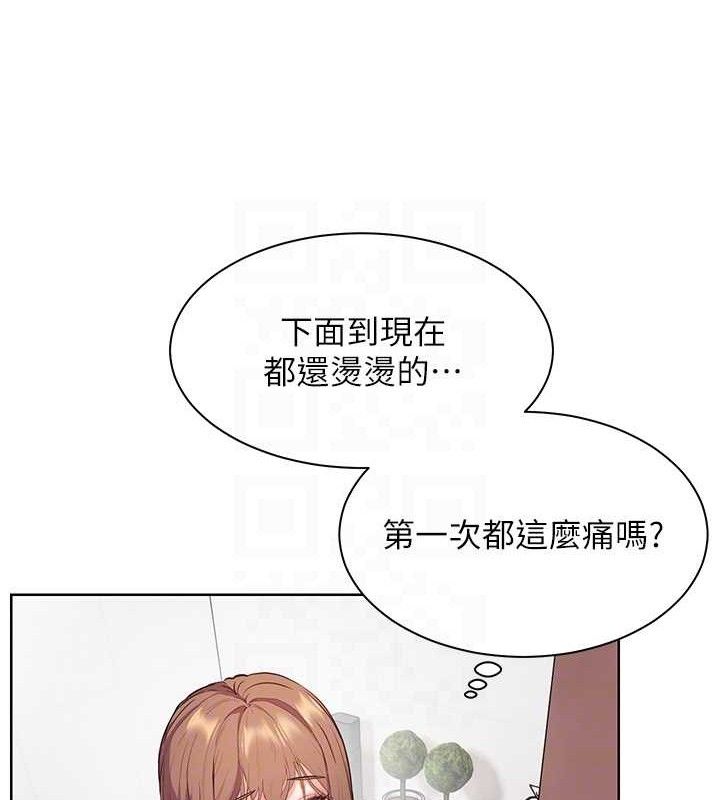 [韩国漫画] 老师的亲密指导 剧情,女教师#[185P]-58