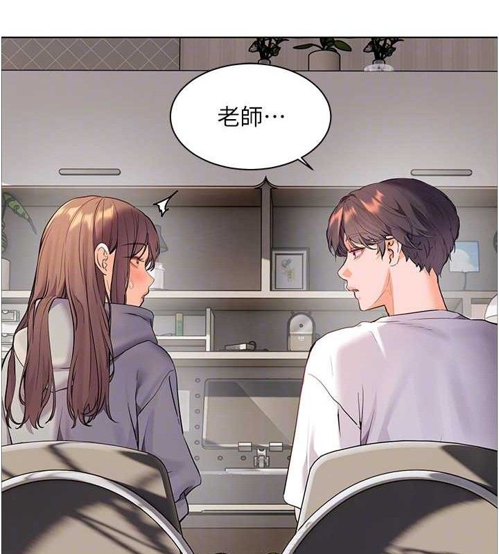 [韩国漫画] 老师的亲密指导 剧情,女教师#[185P]-99